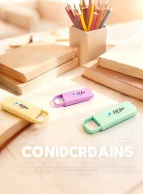 防潮一天3次一日用分装分格3格药盒老人父母礼物随身携带小药盒