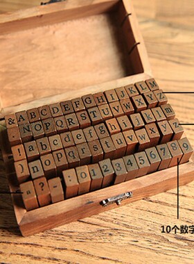 Otaku 韩国创意DIY组合印章 正体数字+英文字母印章 （70枚入）