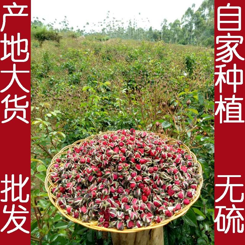 金边玫瑰花茶玖瑰花茶新鲜无硫500克干玫瑰