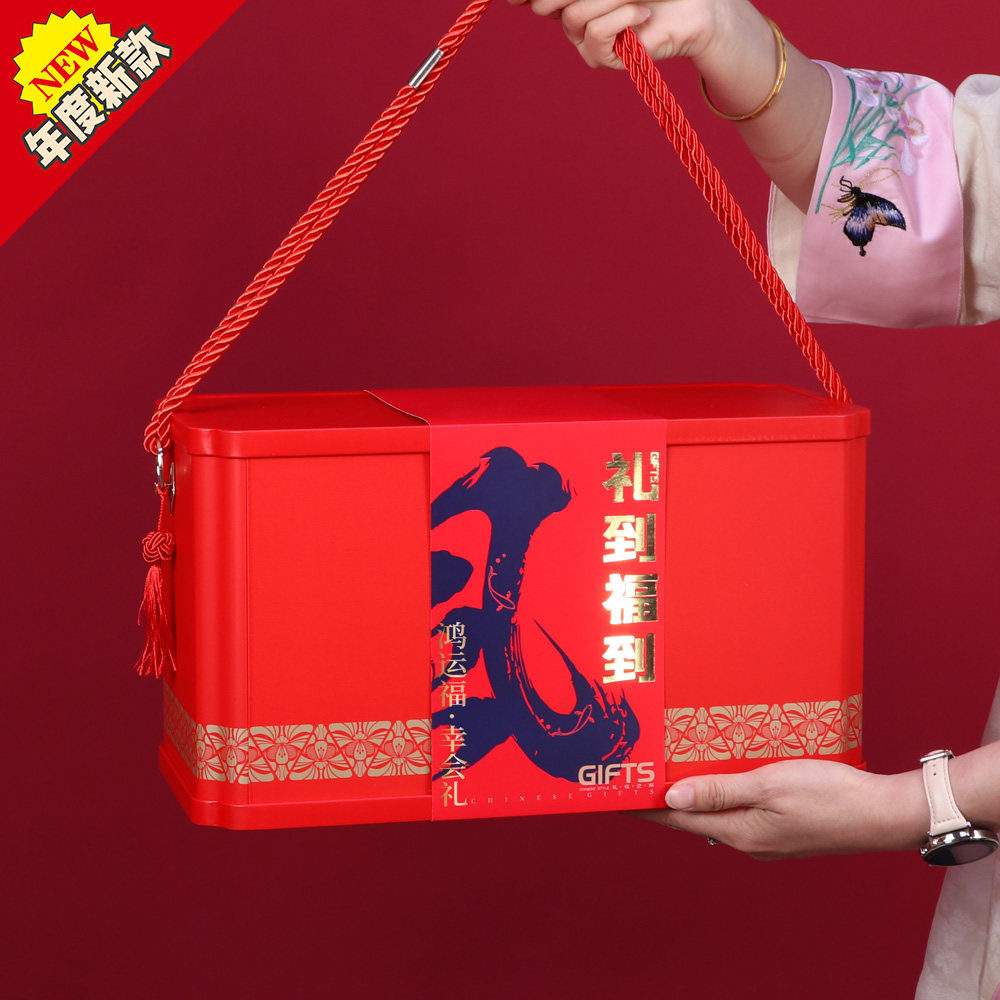 2026国风高端特产美食礼品包装盒熟食箱创意文创伴手礼送客户定制,包装,年货礼品包装,淘宝优惠券,粉丝福利购,淘宝优惠卷