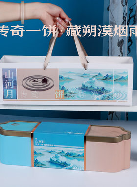 如叩开千年时光的月饼新国风包装