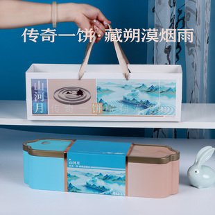 2026新款创意中秋月饼包装礼品铁盒6粒8个高档国风点心外空盒厂家