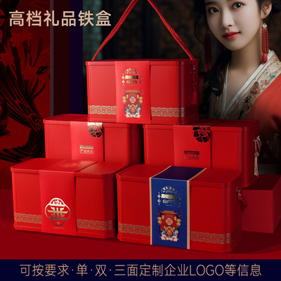 可按要求定制腰封的高档包装铁盒