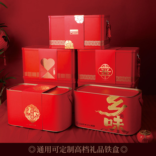 高档年货礼品包装 铁盒高端特产扣碗熟食烧鸡腊肉八大碗空盒箱定制