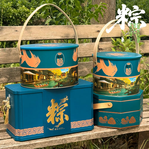糯锦缠香粽子包装礼盒可个性定制