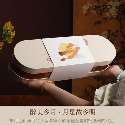 瑶台月影高档月饼包装铁盒活动中