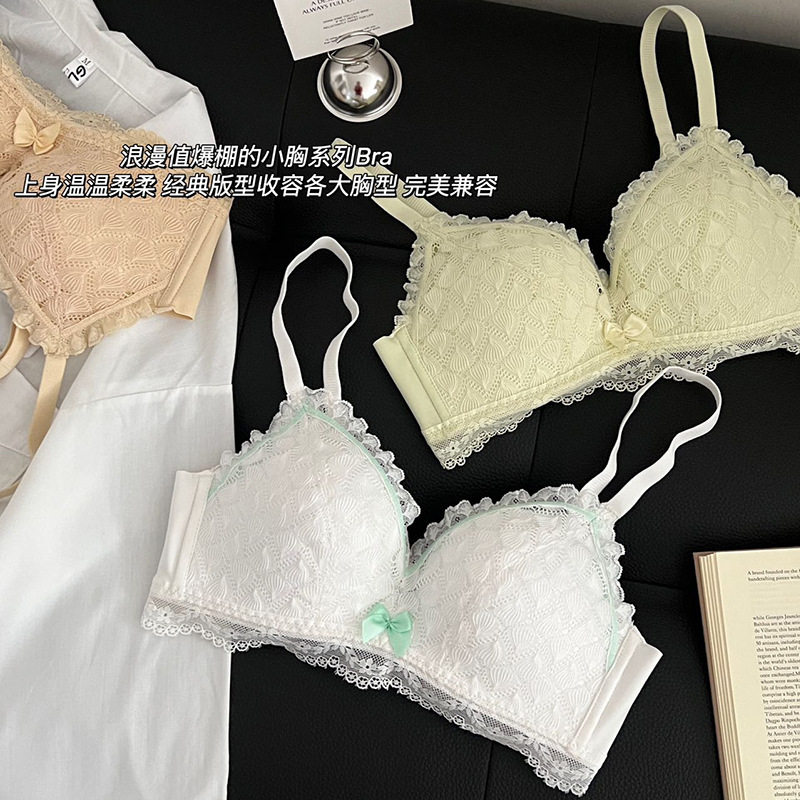 纯欲蕾丝内衣女小胸聚拢显大无钢圈胸罩收副乳少女白色文胸套装