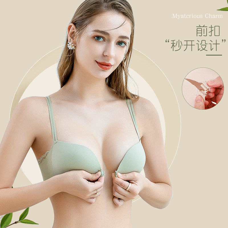 轻木棉6309春夏季日本设计感内衣聚拢美背光面薄款不空杯文胸