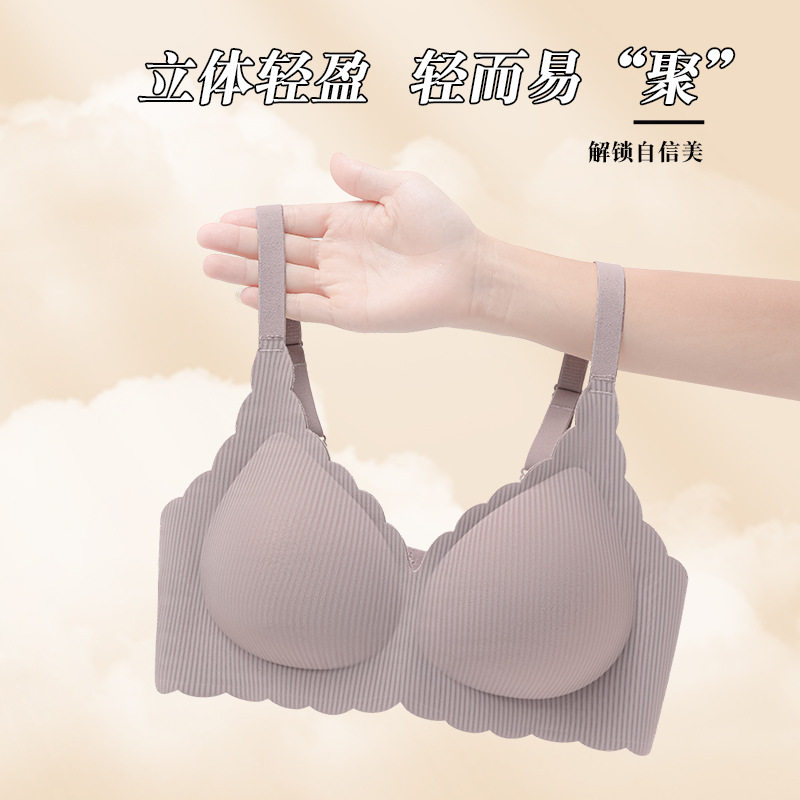 保暖无痕聚拢有型U型美背性感加厚内衣文胸无钢圈胸罩不跑杯 内衣