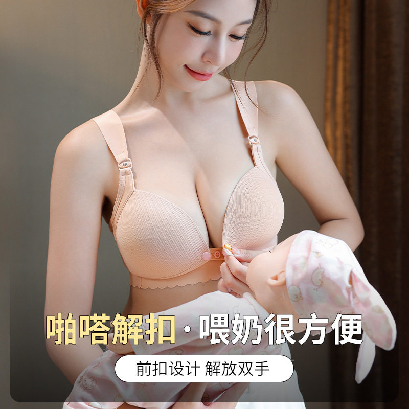 【哺乳999】裸感舒适无痕内衣女舒适聚拢防外扩防下垂简约