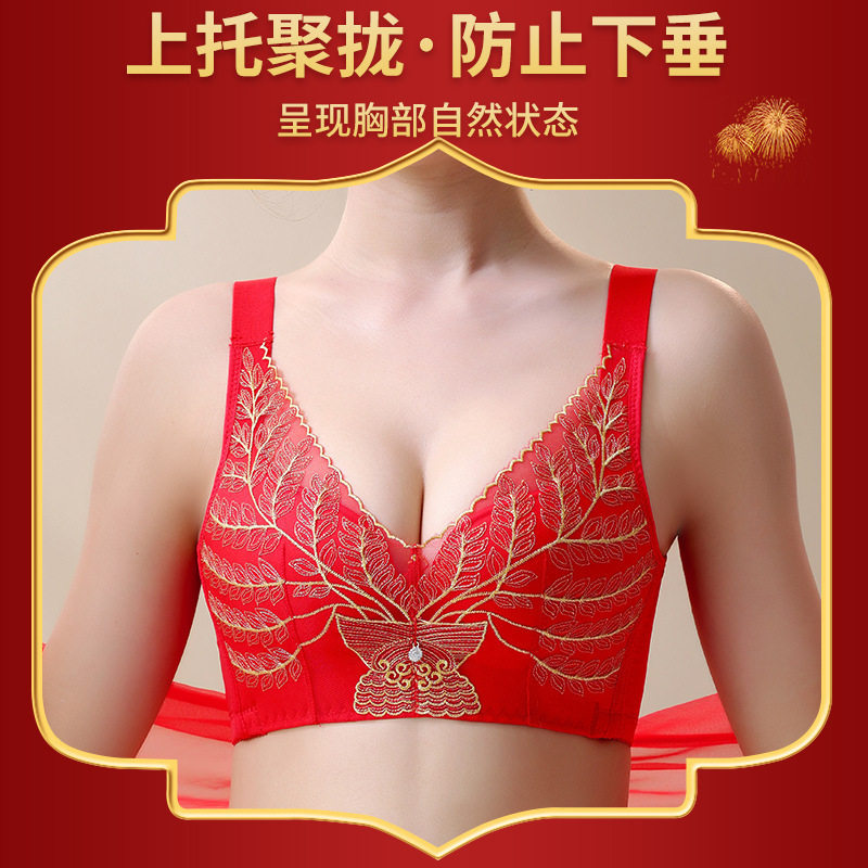 新款大红色聚扰上托内衣女高档蕾丝刺绣鸿运福至结婚本命年女文胸