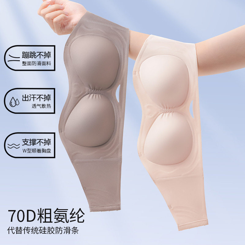 春夏百搭防滑薄款无痕抹胸内衣女立体固定杯软支撑上托无钢圈文胸