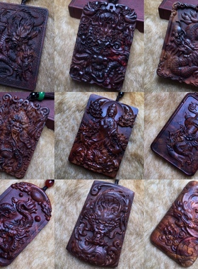 龙生肖合集：海南黄花梨木雕十二生肖龙牌项链吊坠车挂件 手把件