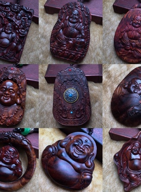 弥勒佛合集 海南黄花梨 紫油梨 木雕弥勒佛项链吊坠车挂件手把件