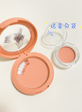 拿命保真3ce同款单色腮红哑光