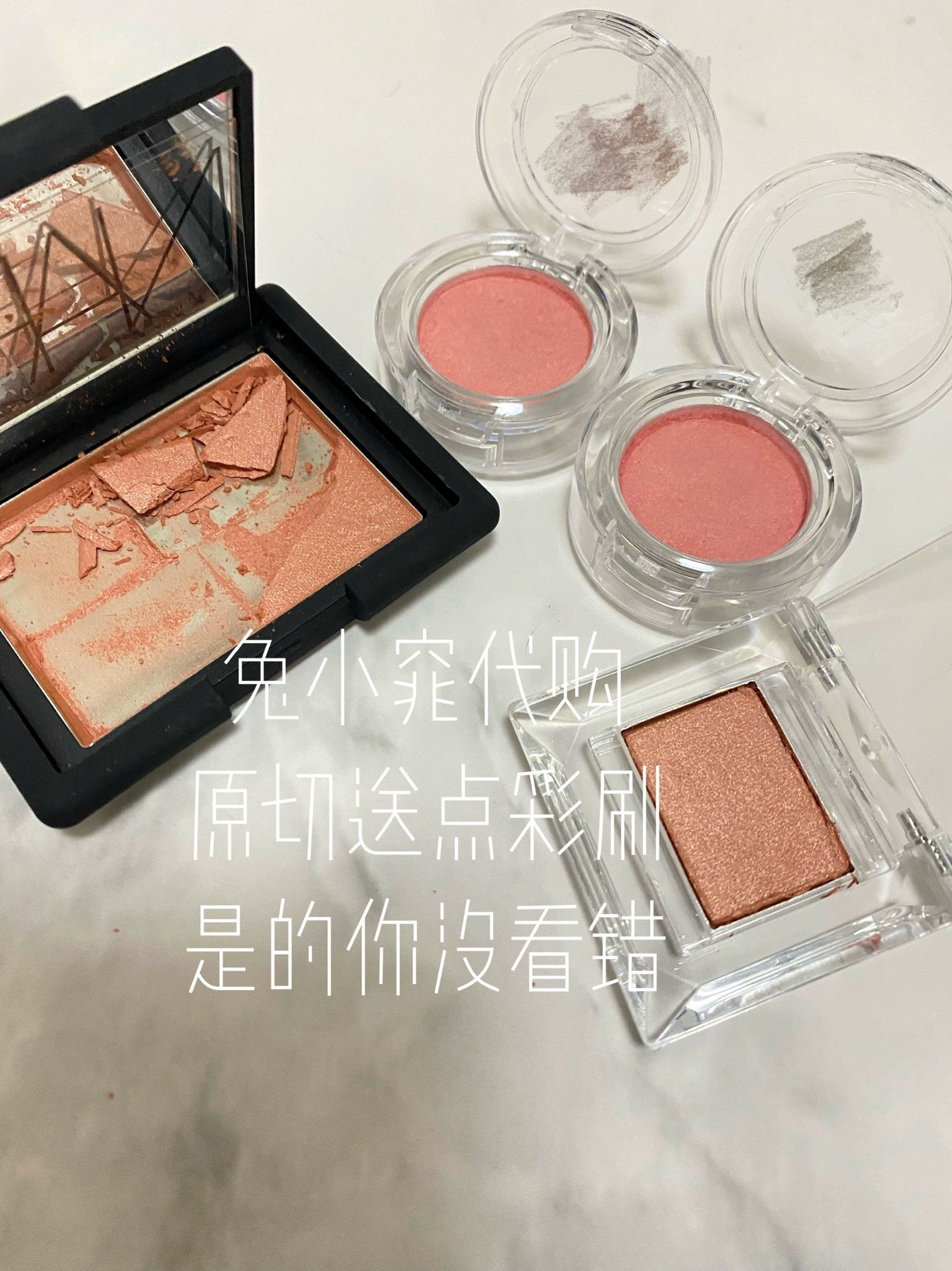 那斯腮红原切behave性感sexapp高潮深喉thrillTemp原切试色