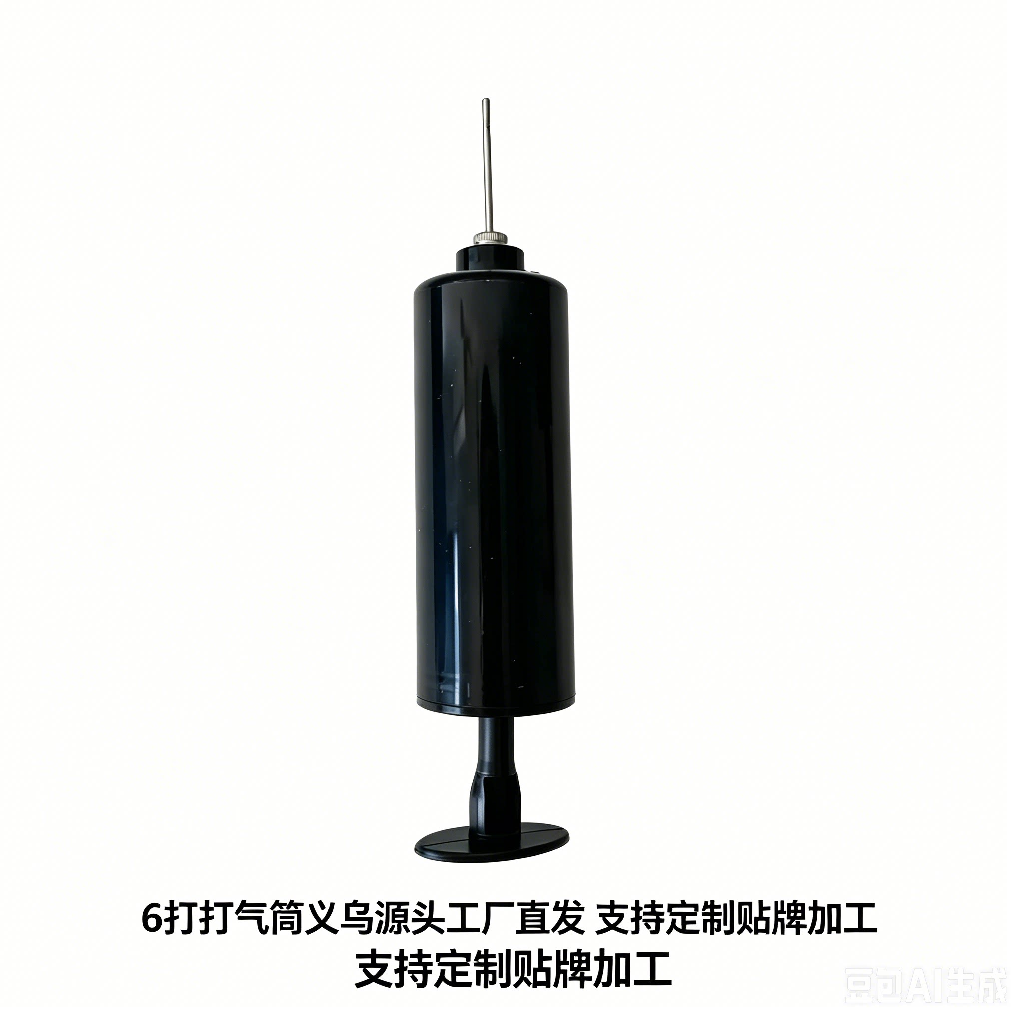 便携式6寸迷你手动篮球打气筒针孔式针头气筒塑料小泵气球充气筒