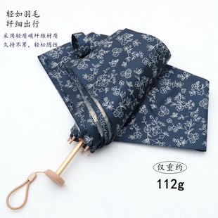 超轻小巧出口面料ins风森系文艺便携防晒防紫外线碎花折叠晴雨伞
