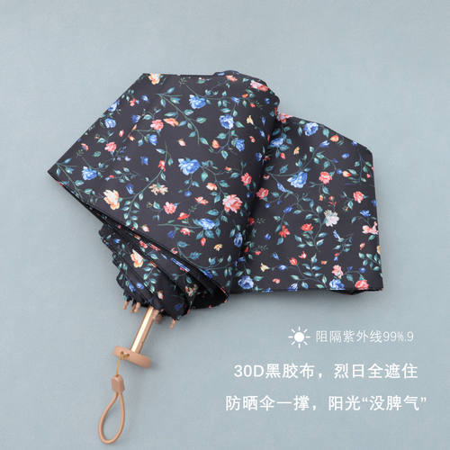 超轻三折伞遮阳淋雨都不怕