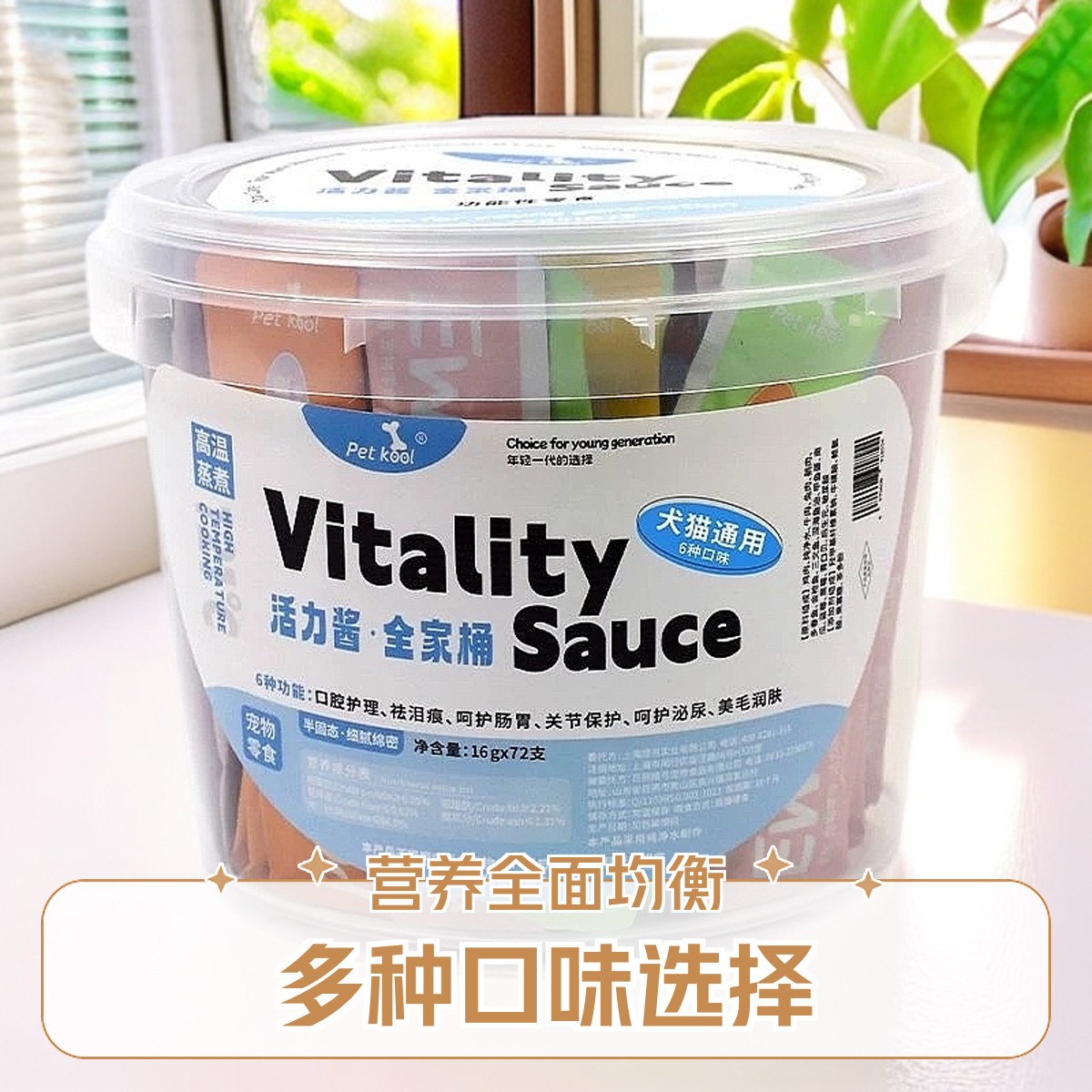 petkool增肥发腮成幼猫通用补水湿粮补水补营养活力酱狗条猫条,宠物/宠物食品及用品,猫条,淘宝优惠券,粉丝福利购,淘宝优惠卷