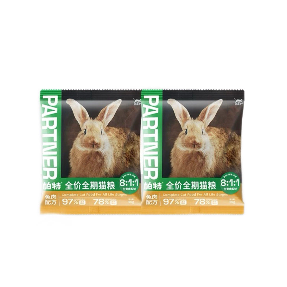 帕特生命猫粮试吃装生骨肉主食冻干鲜肉无谷成幼全价猫主粮