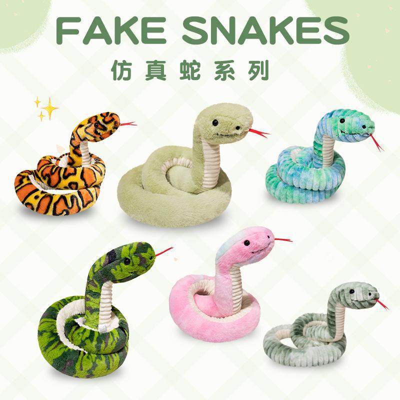 囧囧熊新款蛇年活动仿真蛇毛绒玩