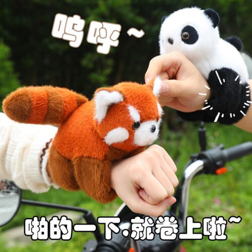 小熊猫啪啪圈毛绒浣熊儿童手环玩