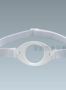 腰带12671日本进口爱乐康一件式孔内径63mm配12351延长时间满包邮