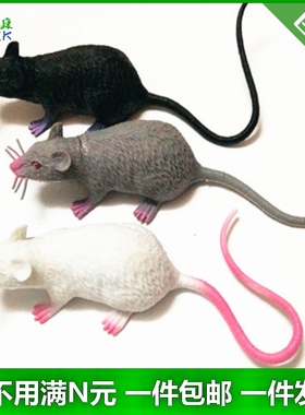 软胶仿真老鼠蛇蝙蝠蝎子整蛊吓人恶搞儿童玩具大小粉白色老鼠模型