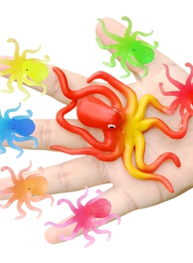 软胶仿真章鱼超小号彩色迷你八爪鱼套装儿童捞鱼戏水玩具动物模型
