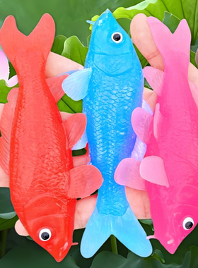 软胶仿真鲤鱼锦鲤金鱼缸戏水族箱装饰幼儿园儿童捞鱼玩具鱼类套装