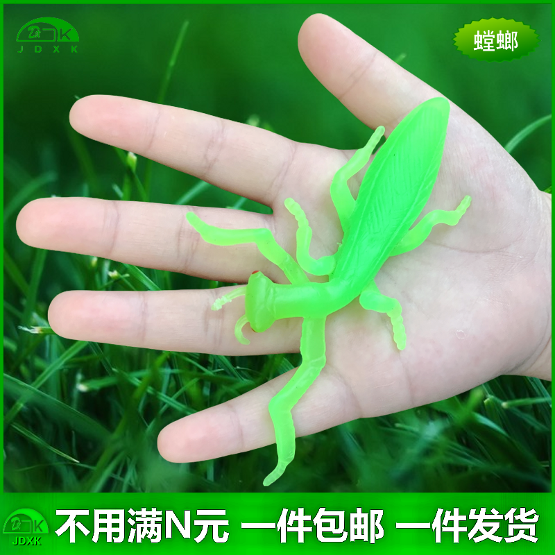 软胶仿真螳螂玩具包邮