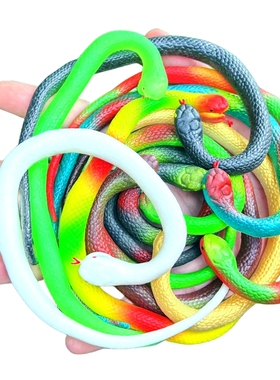 软胶仿真小蛇套装儿童玩具迷你可爱彩色弹力假蛇吓人恶搞动物模型