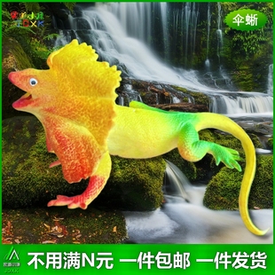 软胶仿真科摩多巨蜥蜴伞蜥变色龙恐龙四脚蛇儿童玩具套装动物模型