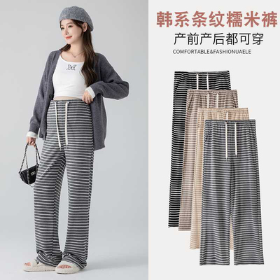 【MS母婴】孕妇裤子秋季外穿无托腹抽绳垂感条纹休闲阔腿裤
