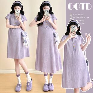 【MS母婴】孕妇装夏季新款时尚简约风翻领短袖宽松显瘦花边连衣裙