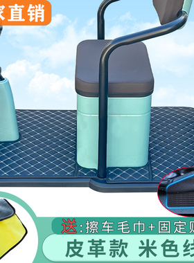 艾美达金冠c7p30c5c8c9c13电动三轮车脚踏垫征途 福顺 福可脚踩垫