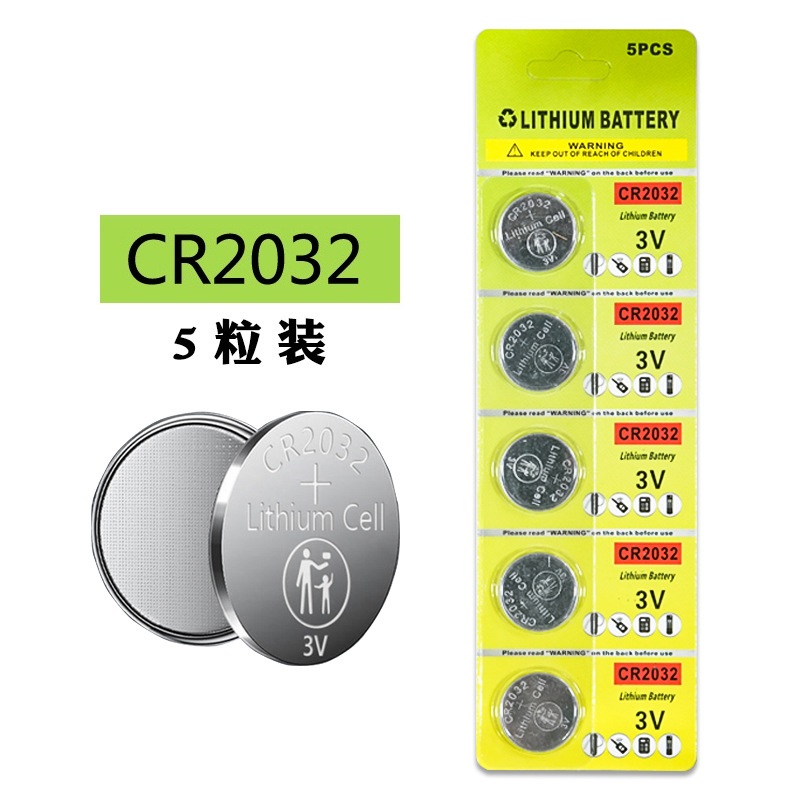 迷你蜡面款蜡烛灯专用CR2032纽扣电池