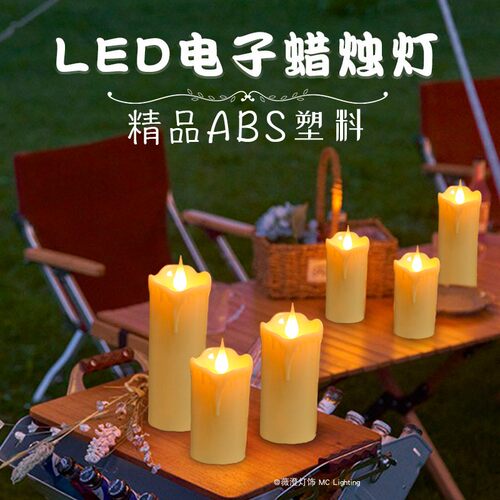 ABS优质塑料电子仿真蜡烛灯