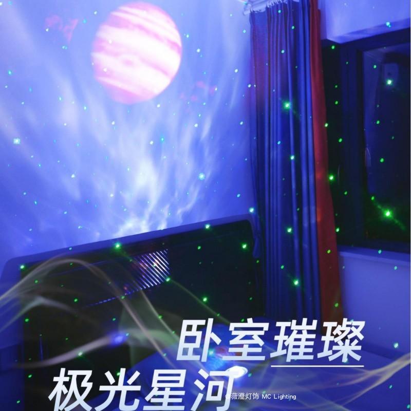 ins风月亮宇宙极光投影氛围灯