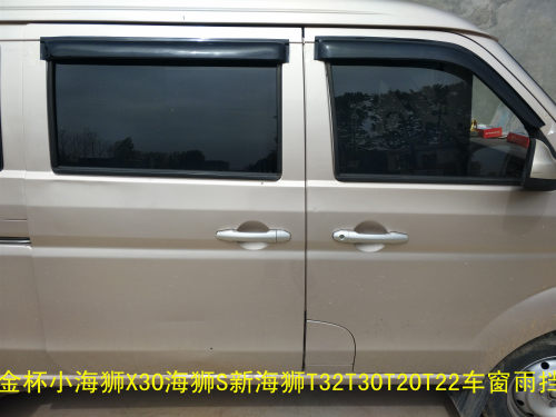 金杯小海狮x30海星T20T22T30T32