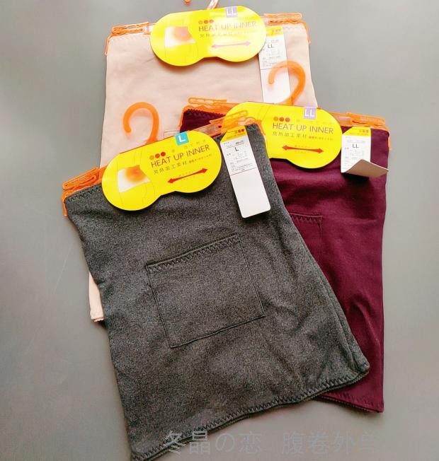 暖腰带成人护胃肚兜保暖女护肚护腰肚围高腰暖宫护腹腹卷有兜双层,女士内衣/男士内衣/家居服,肚兜,淘宝优惠券,粉丝福利购,淘宝优惠卷