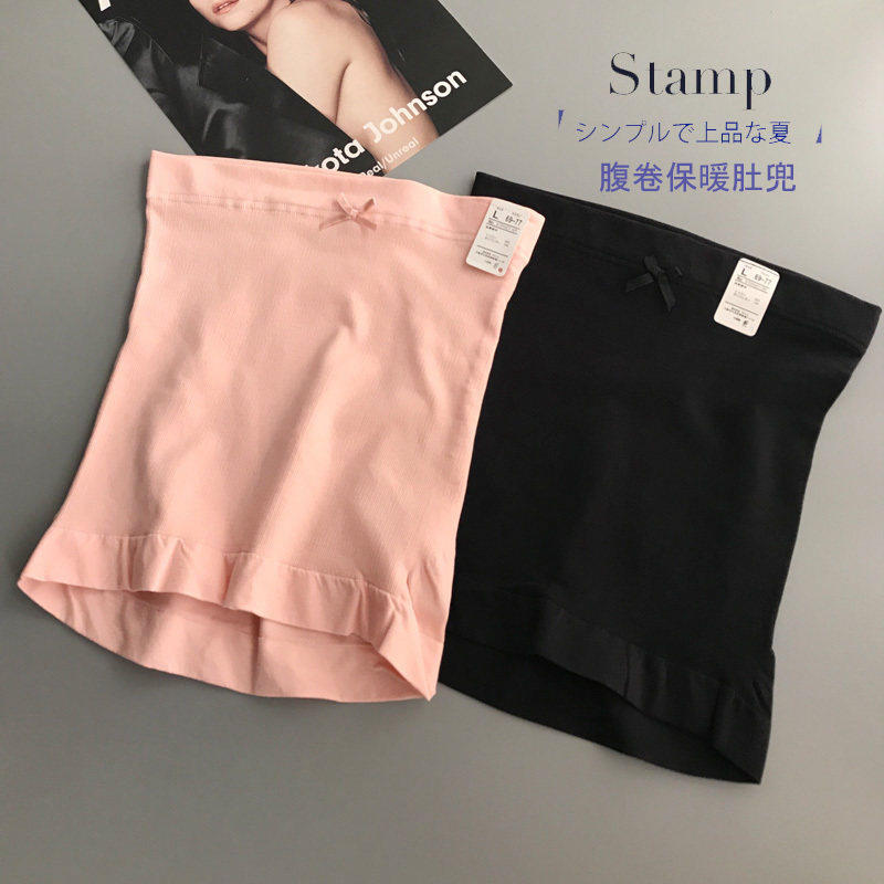 暖腰带成人护胃肚兜保暖女宝宝护肚护腰收腹肚围高腰暖宫护腹腹卷