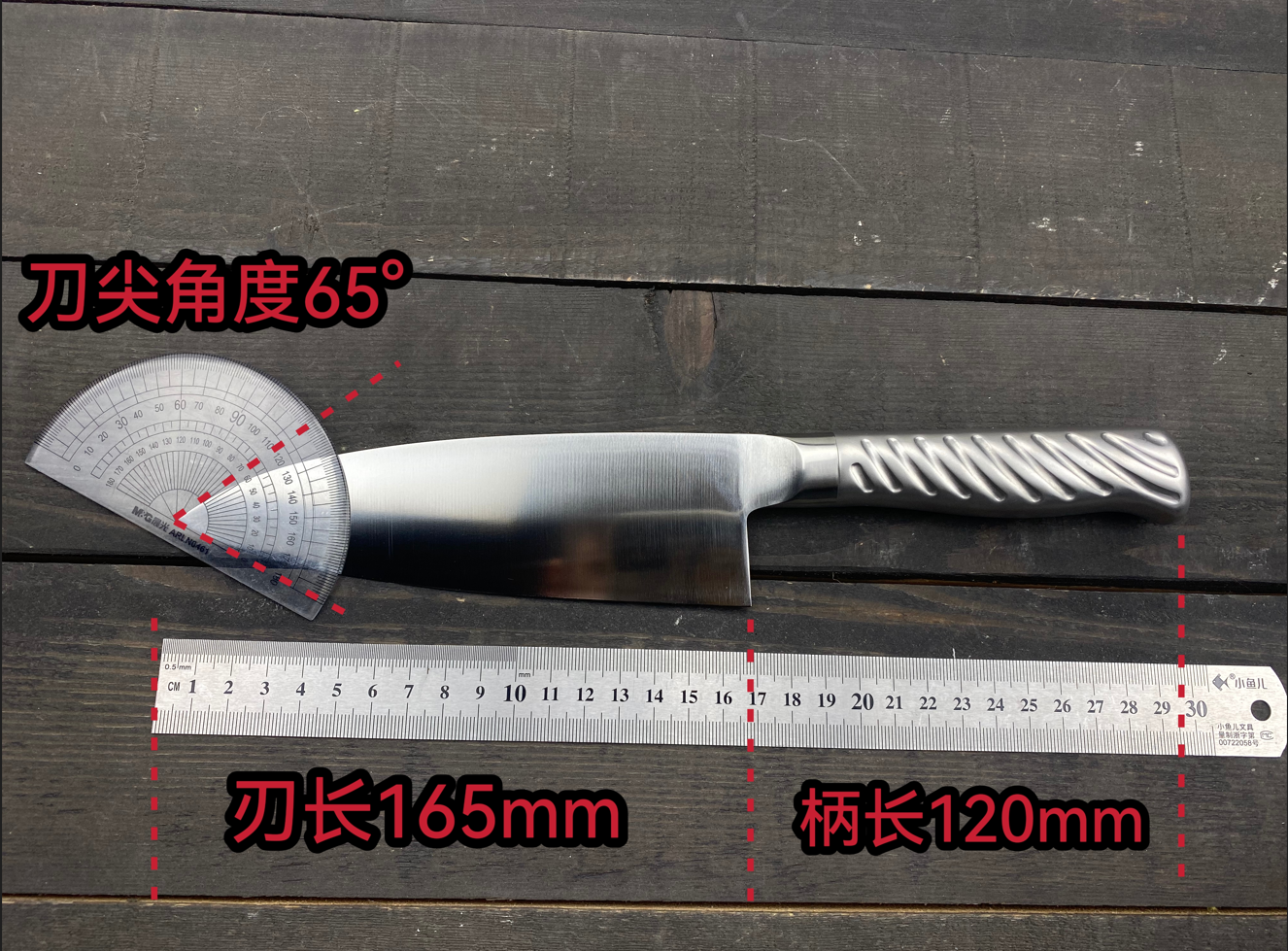 藤次郎Pro　一体钢/VG10 出刃165mm九千砥石代理