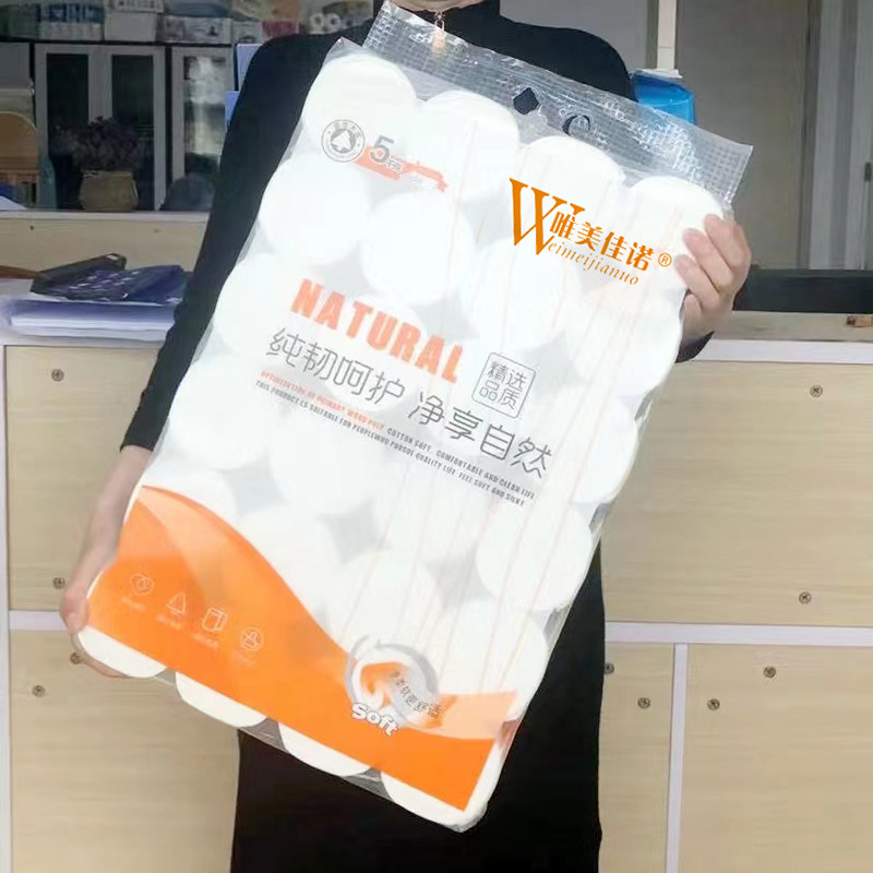 唯美佳诺卫生纸家用手纸卷纸实惠装十斤大包厕纸可湿水卷筒纸10斤,洗护清洁剂/卫生巾/纸/香薰,卷筒纸,淘宝优惠券,粉丝福利购,淘宝优惠卷