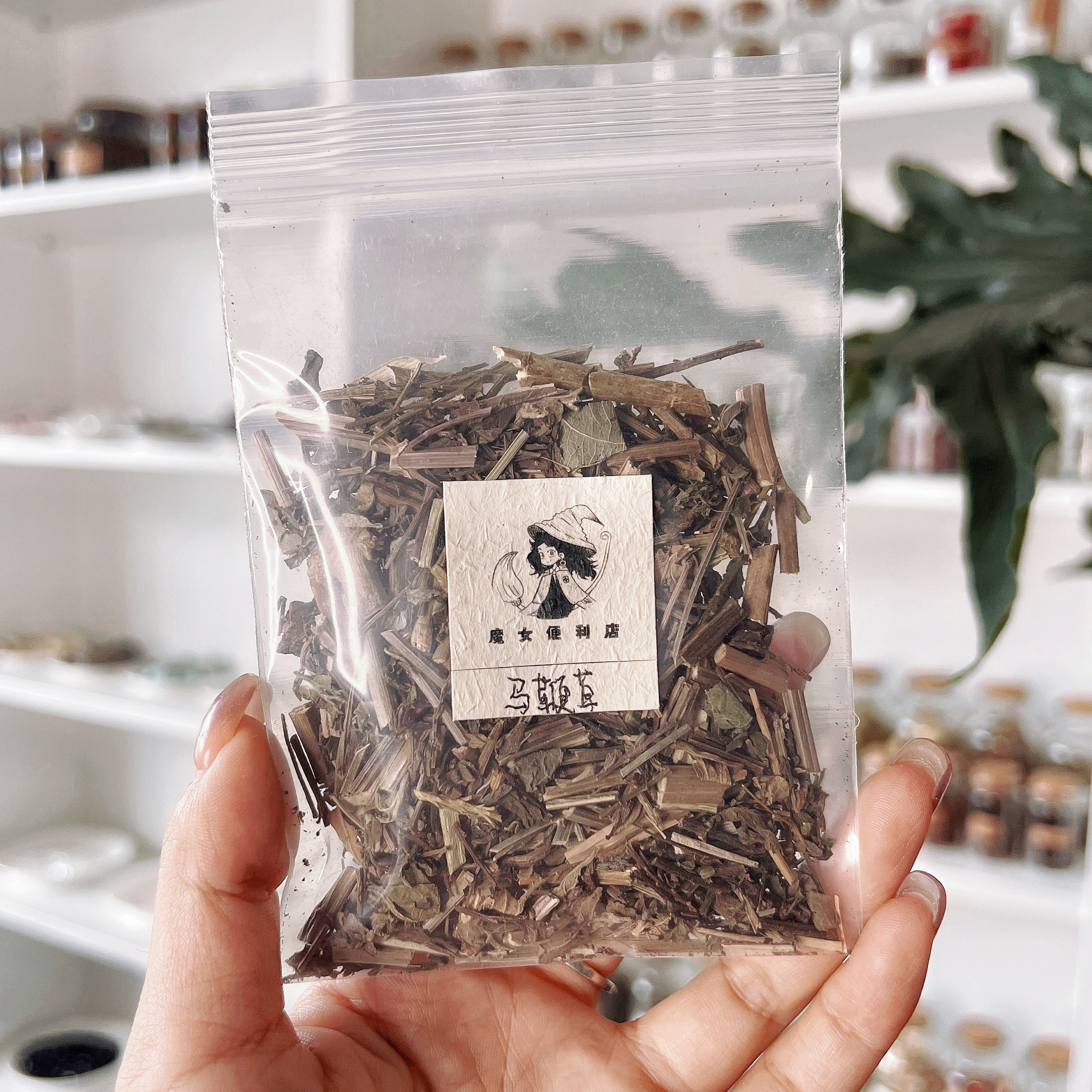 魔女便利店 | 马鞭草干花花瓣干花干草包