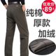 中老年加绒休闲裤 子双褶高腰深裆加肥加大码 纯棉厚款 冬季 宽松男裤
