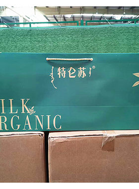 蒙牛特仑苏有机袋子手提袋