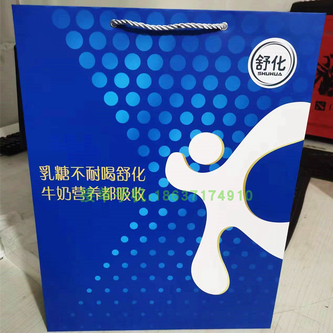 厂家直发伊利舒化奶手提袋精品牛奶包装袋纸袋礼品袋订做量大从优