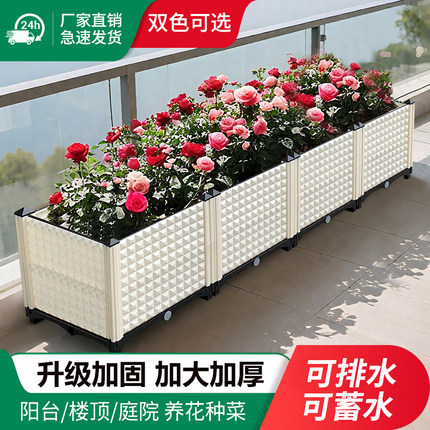 阳台种菜花园塑料大花盆蔬菜种植箱菜园长方形花槽菜盆绿植种菜盆